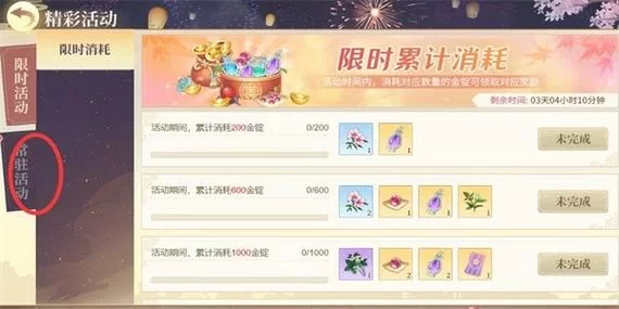 暗黑虎啸杨过游戏福利领取 最新兑换码大全2024