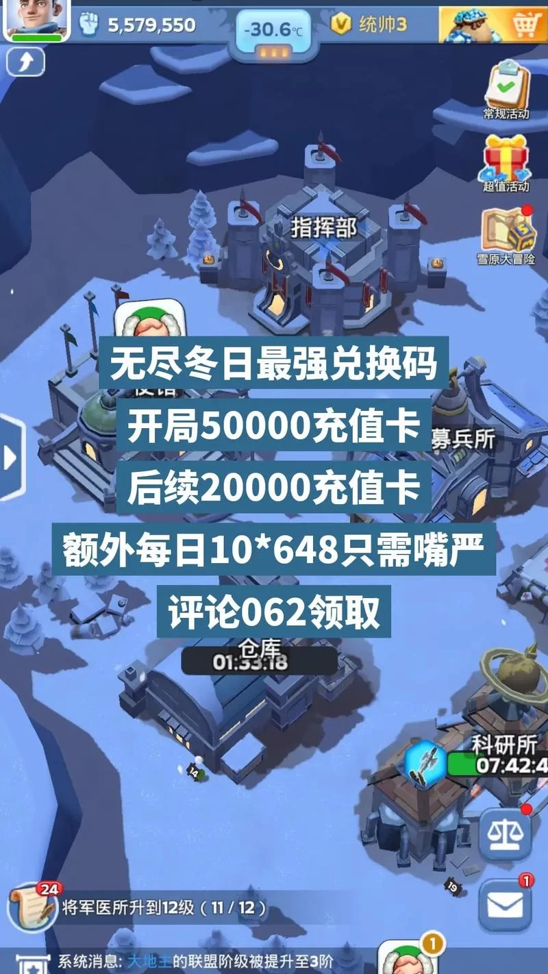 暗黑虎啸杨过游戏福利领取 最新兑换码大全2024
