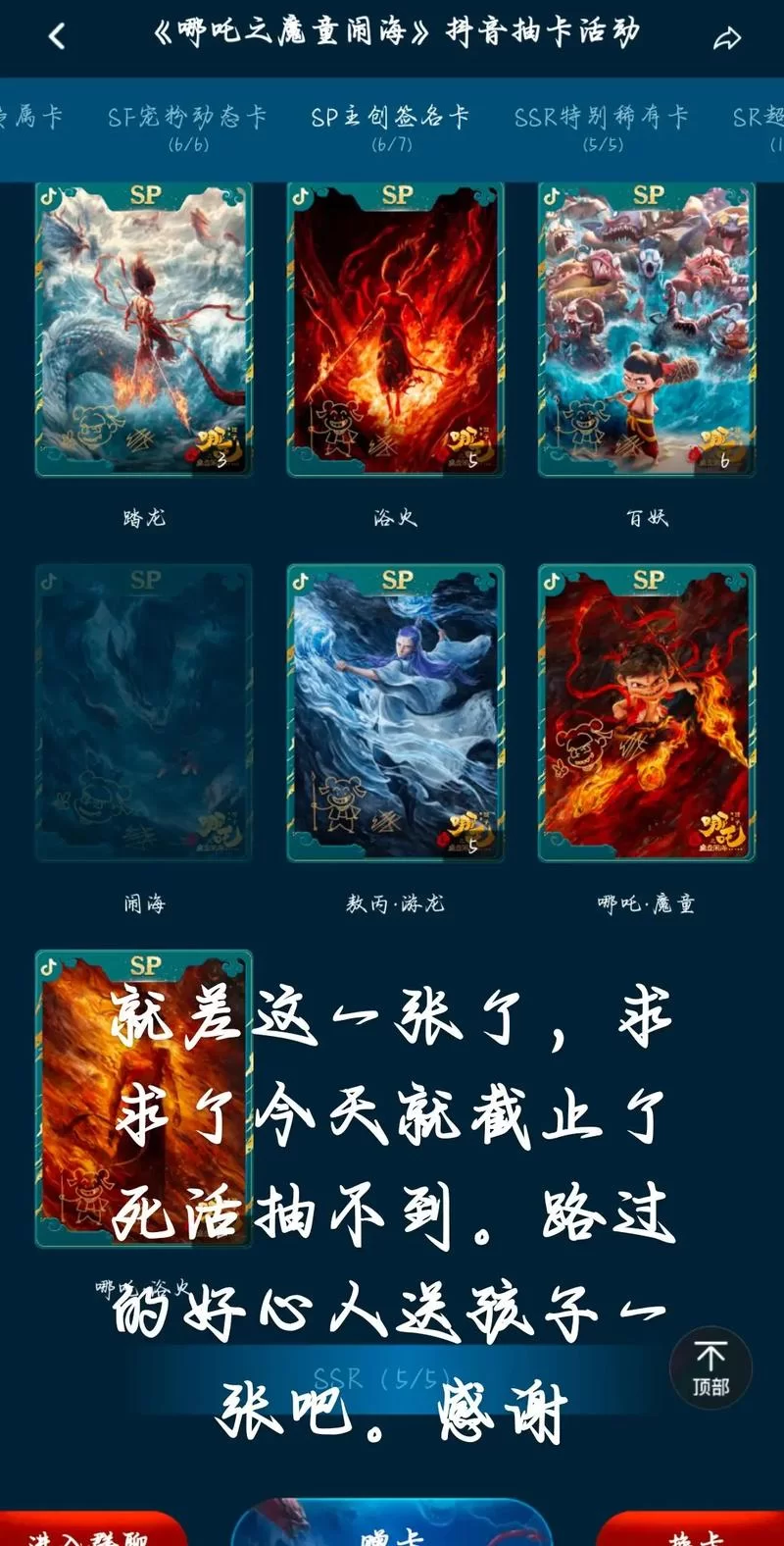 暗黑虎啸游戏攻略问答 常见问题与解决方案