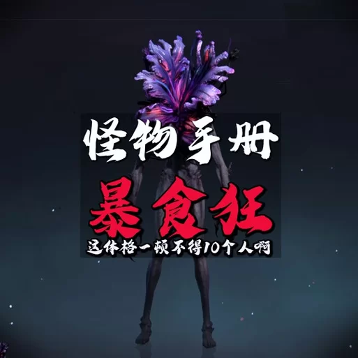 暴食的怪兽公主安卓汉化教程 手把手教你安装中文版