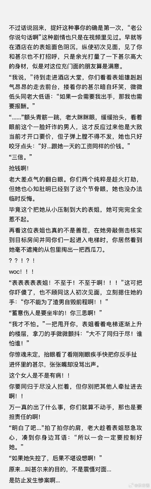 更好还是更糟绅士游戏玩家口碑两极分化