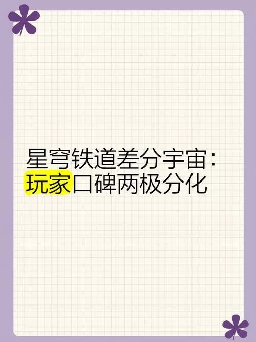 更好还是更糟绅士游戏玩家口碑两极分化