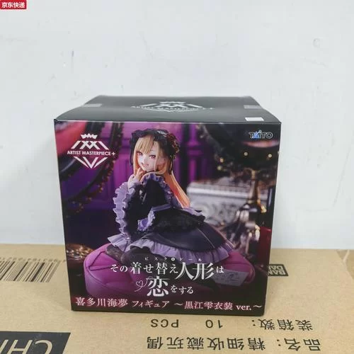 更衣人偶最新版本和旧版对比哪个更好