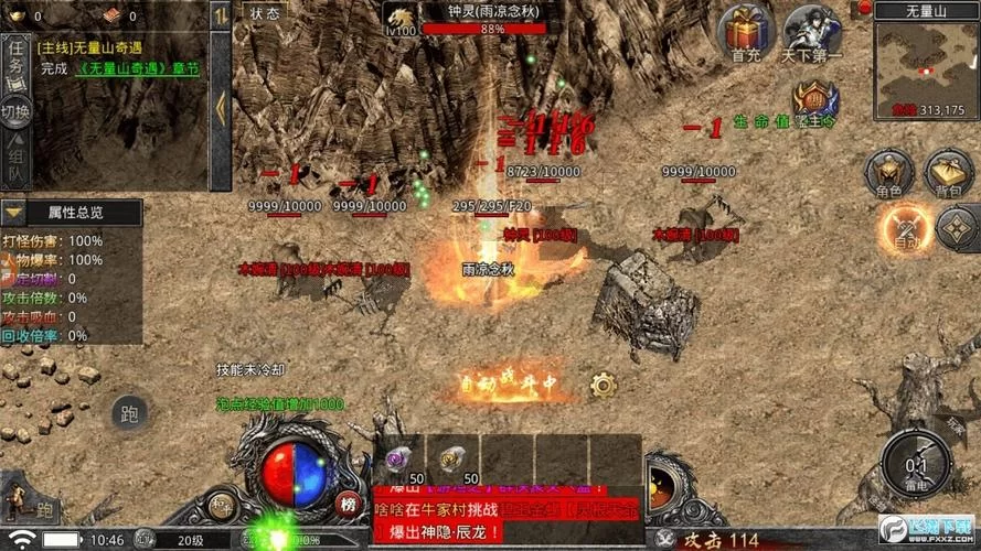 更衣人偶杨过游戏常见问题解决方法汇总