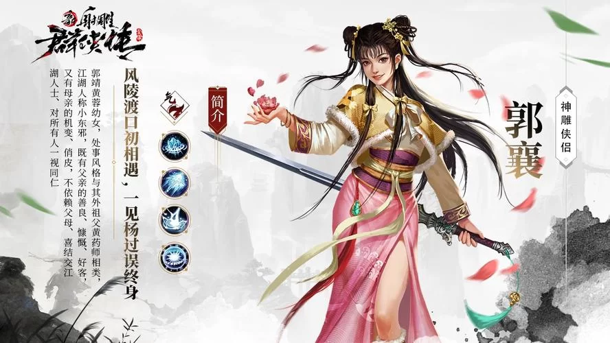 更衣人偶杨过游戏常见问题解决方法汇总