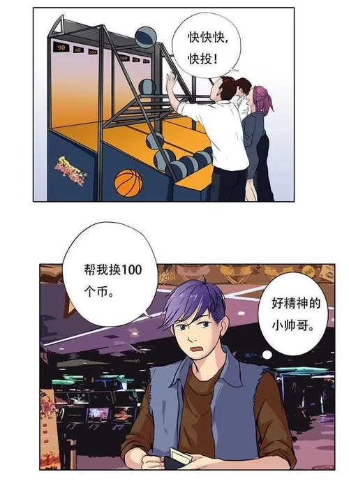 曾经欺负我的不良少年来到我的按摩店安卓手机版