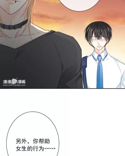 曾经欺负我的不良少年来到我的按摩店安卓手机版