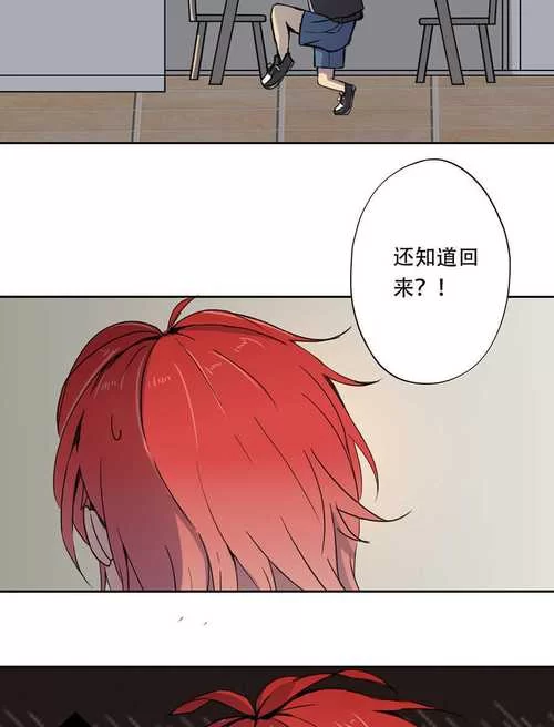 曾经欺负我的不良少年来到我的按摩店安卓手机版