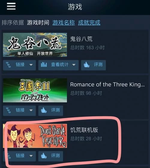 曾经欺负我的不良少年来到我的按摩店游戏官网玩法解析 曾经欺负我的不良少年来到我的按摩店游戏官网玩法解析