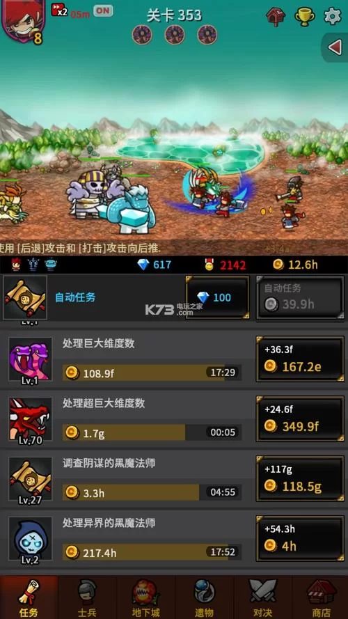 曾经欺负我的不良少年来到我的按摩店游戏官网玩法解析