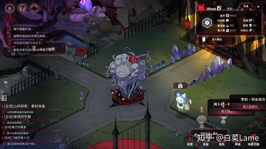 曾经欺负我的不良少年来到我的按摩店游戏官网玩法解析 曾经欺负我的不良少年来到我的按摩店游戏官网玩法解析