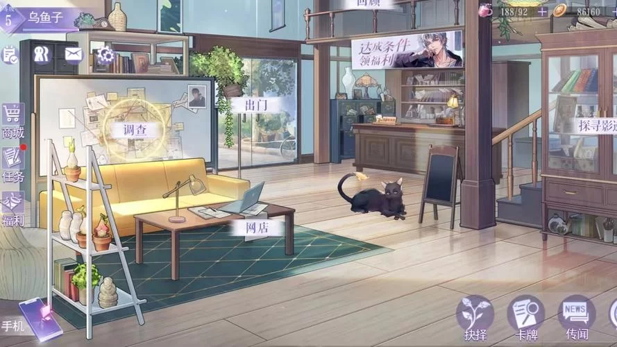 曾经欺负我的不良少年来到我的按摩店游戏官网玩法解析 曾经欺负我的不良少年来到我的按摩店游戏官网玩法解析