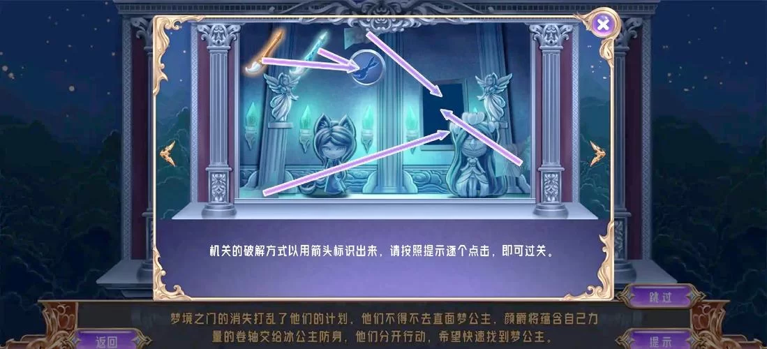 最全Naomi游戏攻略通关秘籍一网打尽