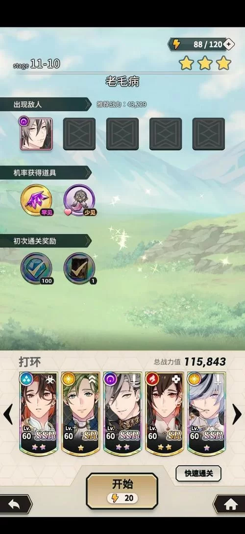 最全Naomi游戏攻略通关秘籍一网打尽 最全Naomi游戏攻略通关秘籍一网打尽