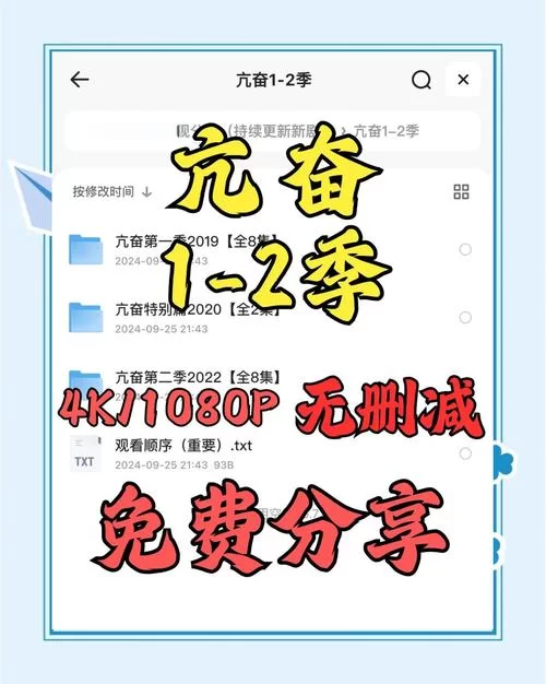 最后的亢奋最新版本是多少 官方最新消息来了