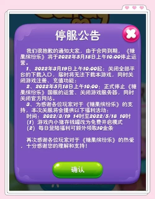 最后的夏季游戏官网活动公告最新夏日福利曝光 最后的夏季游戏官网活动公告最新夏日福利曝光