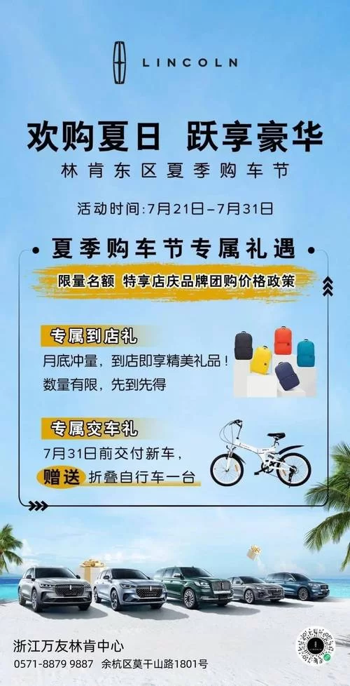 最后的夏季游戏官网活动公告最新夏日福利曝光