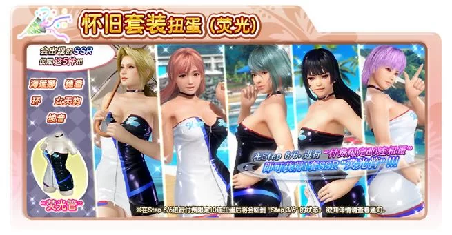 最后的夏季游戏官网活动公告最新夏日福利曝光 最后的夏季游戏官网活动公告最新夏日福利曝光