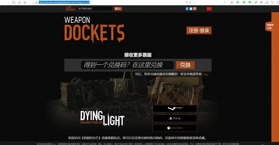 最后的希望更新地址变了快来获取新链接 最后的希望更新地址变了快来获取新链接