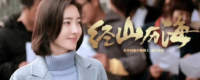 最后的希望最新剧情介绍 大结局抢先看 最后的希望最新剧情介绍 大结局抢先看