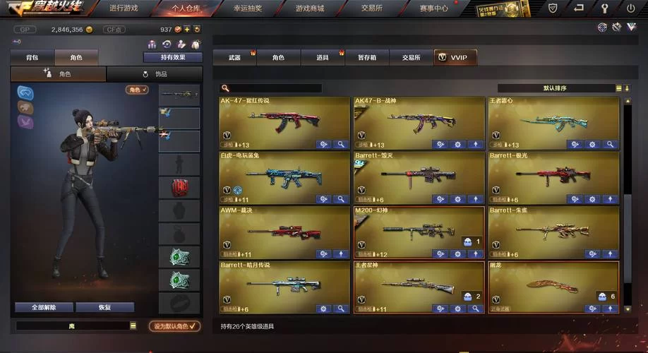 最后的生还者2杨过游戏画面与音效体验报告