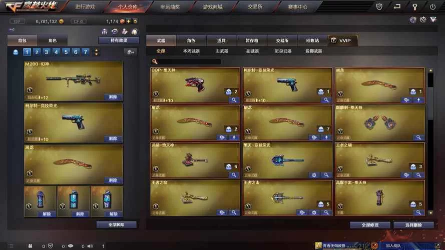 最后的生还者2杨过游戏画面与音效体验报告