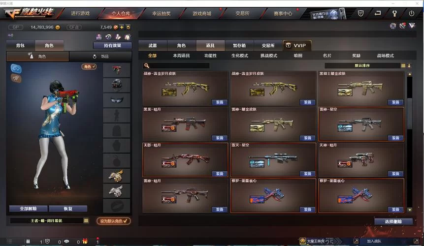 最后的生还者2杨过游戏画面与音效体验报告