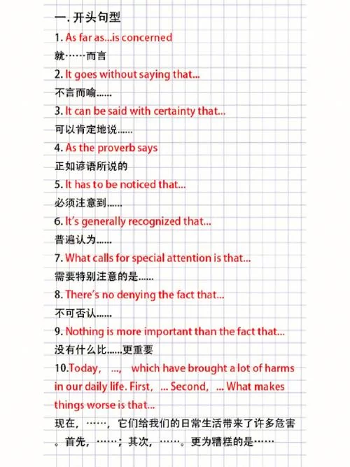 最喜欢的老师更新地址最新住址信息完整版