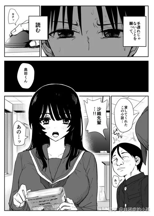 最新NTR故事之商务旅行版本更新内容一览