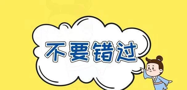 最新NTR课程更新地址分享不要错过