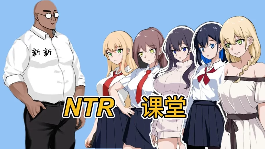 最新NTR课程更新地址分享不要错过
