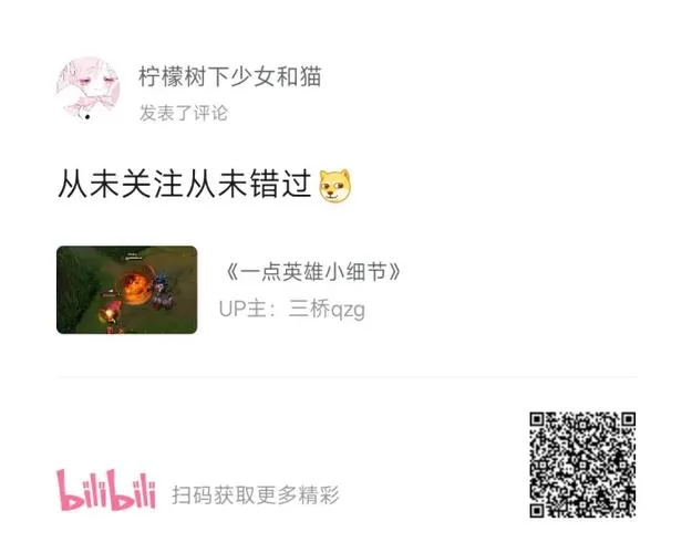 最新NTR课程更新地址分享不要错过