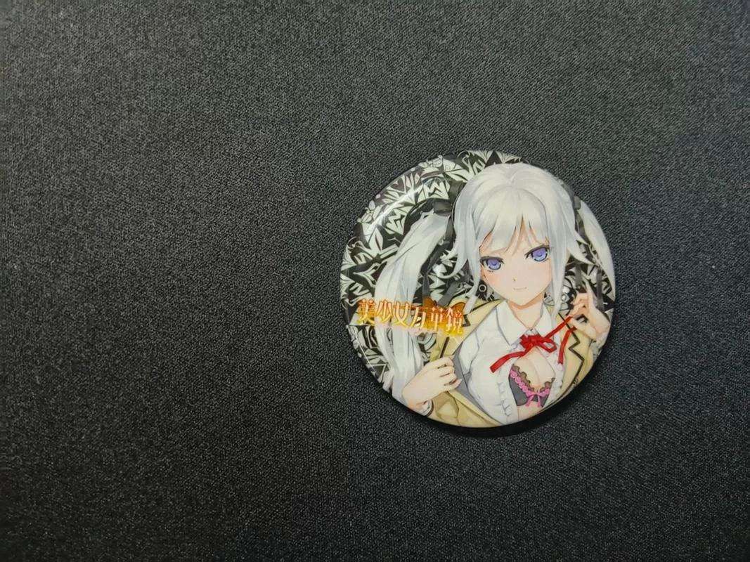 最新万华镜1-5合集官方正式版下载地址分享