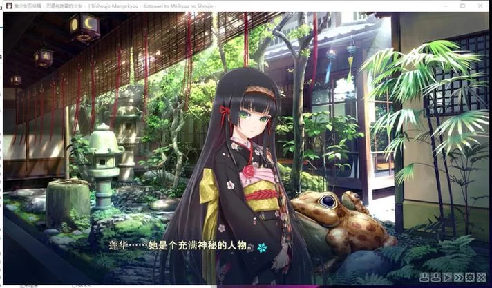 最新万华镜1-5合集官方正式版下载地址分享