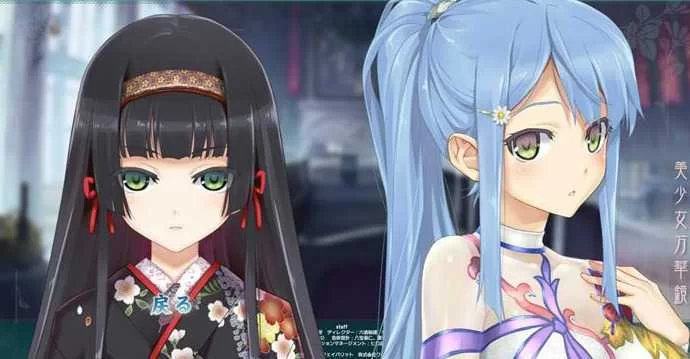 最新万华镜1-5合集官方正式版下载地址分享