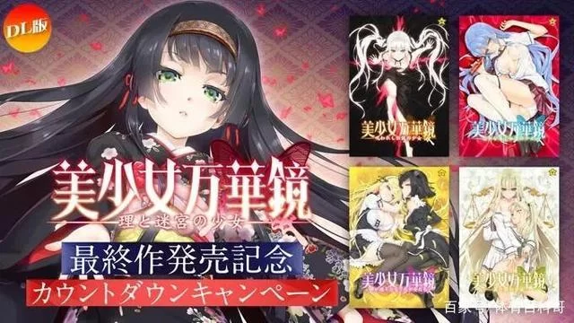 最新万华镜1-5合集官方正式版下载地址分享 最新万华镜1-5合集官方正式版下载地址分享