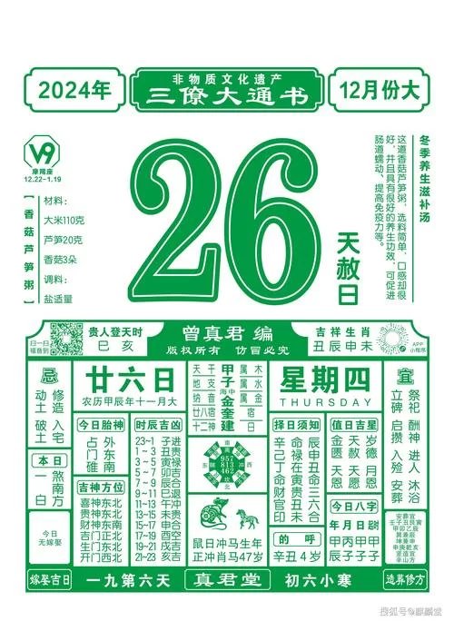 最新五日寸止官方正式版下载方法分享