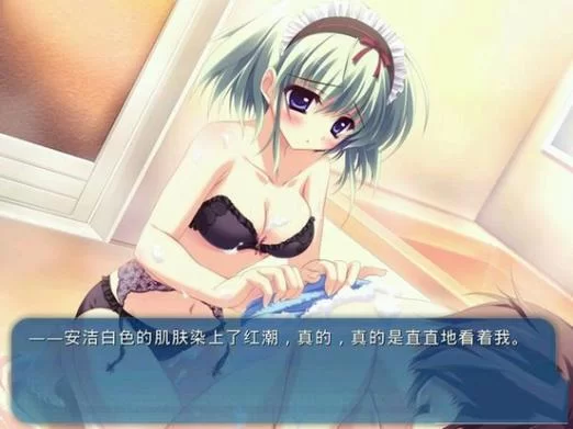 最新你的女友正在我的身下沦陷汉化版下载地址