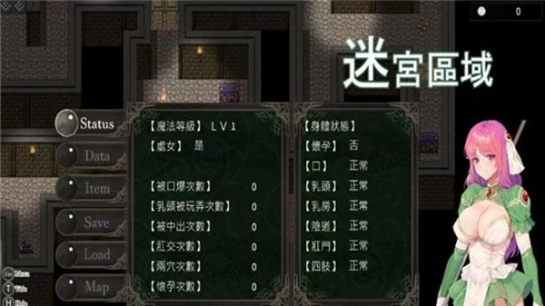 最新你的女友正在我的身下沦陷汉化版下载地址
