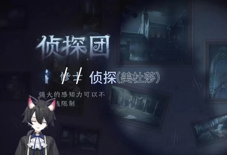 最新侦探模拟器游戏下载 体验真实破案乐趣