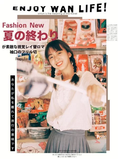 最新便利店少女汉化版更新内容解析 不容错过