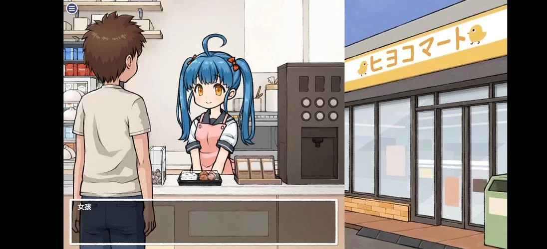 最新便利店少女汉化版更新内容解析 不容错过