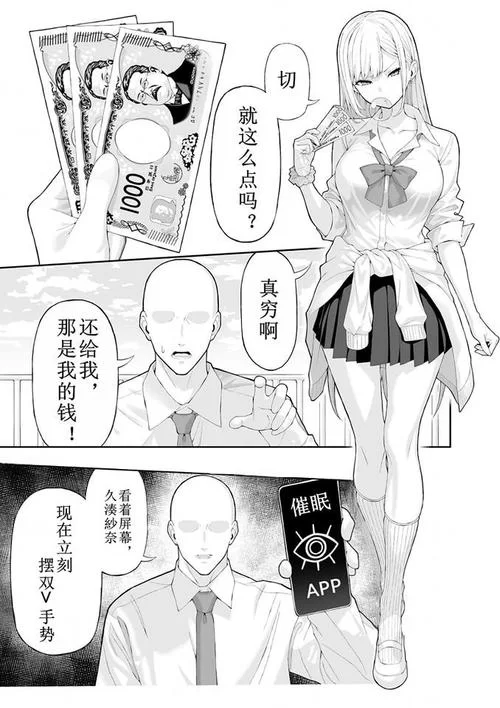 最新催眠偶像汉化版更新内容解析 不容错过