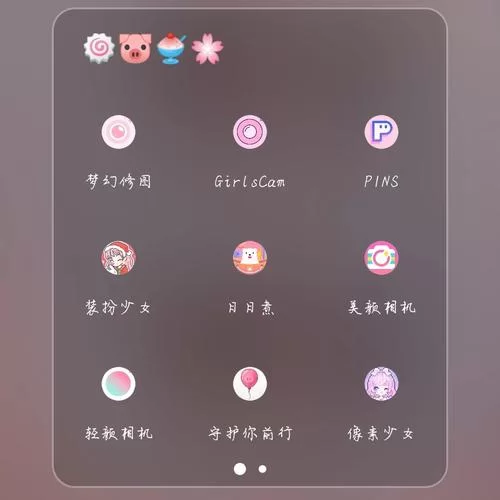 最新我的装扮NTR汉化版更新内容 新增功能详细介绍