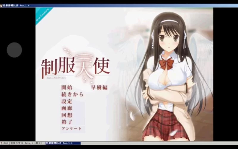 最新我的装扮NTR汉化版更新内容 新增功能详细介绍