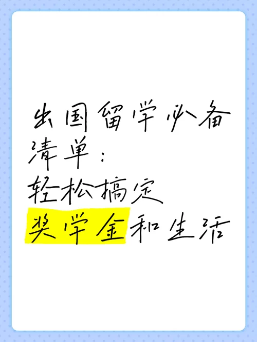 最新改变生活的选择清单 看看你错过了哪些机会