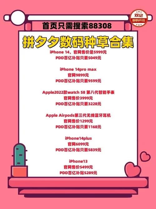 最新改变生活的选择清单 看看你错过了哪些机会