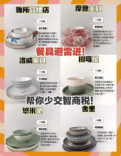 最新改变生活的选择清单 看看你错过了哪些机会