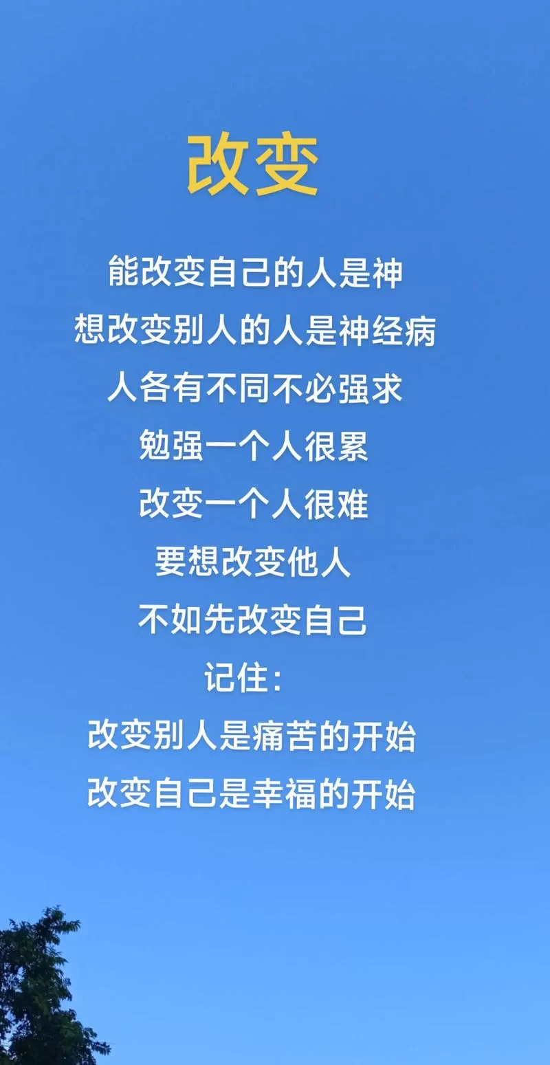 最新版本还能这样改如果我可以改变它