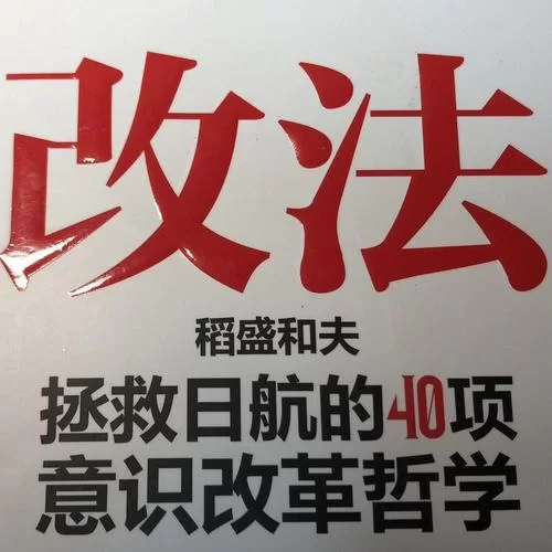 最新版本还能这样改如果我可以改变它